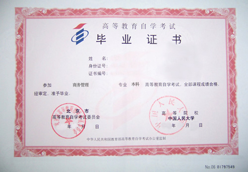 相关案例