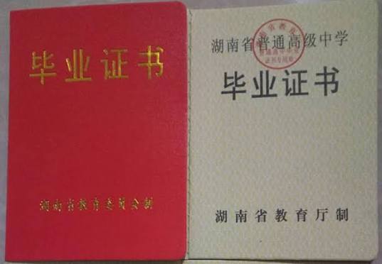 相关案例